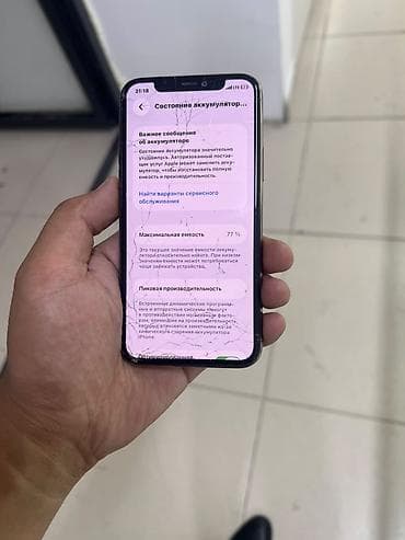 apple ipad a16: IPhone 11 Pro, Б/у, 256 ГБ, Matte Gold, Защитное стекло, Чехол, 78 % — 2