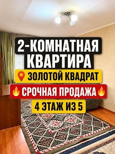 Квартиры: 2 комнаты, 44 м², Индивидуалка, 4 этаж, Евроремонт — 1