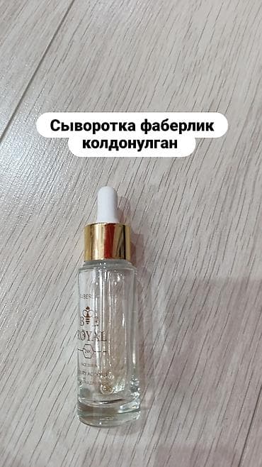 Рамазан айынын урматына бекер белекке берем. Вотсаптан жазып алып — 7