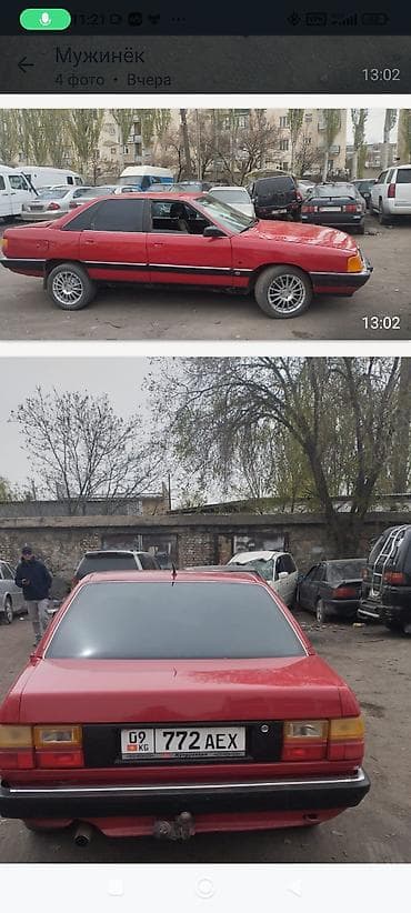 cls 55: Audi 100: 1991 г., Седан — 2