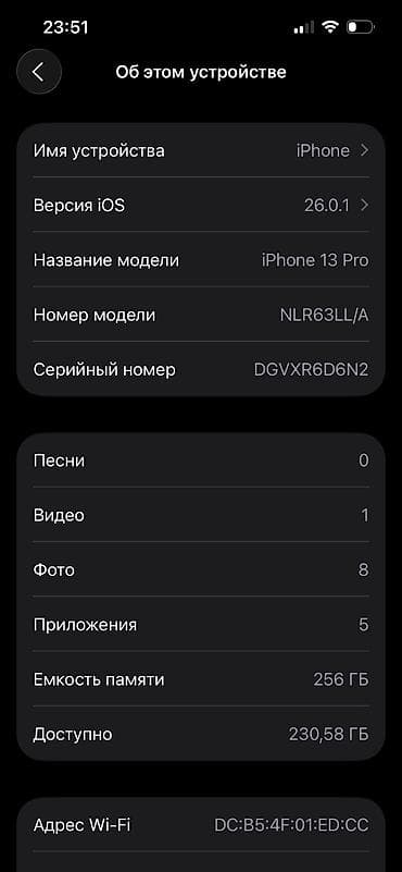 ТВ жана Видео: IPhone 13 Pro, Колдонулган, 256 ГБ, 83 % — 6