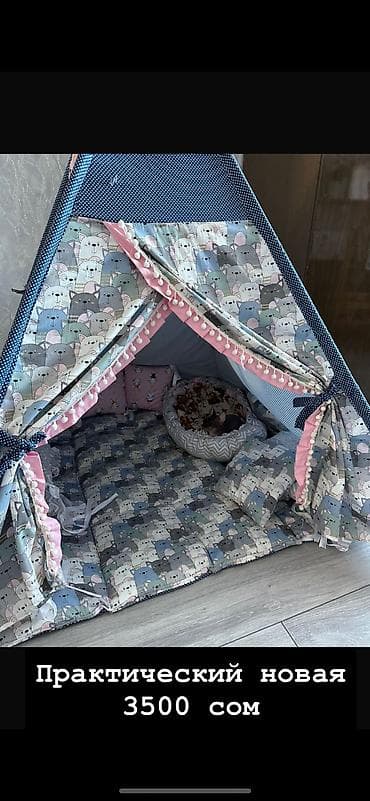 детский автомат: Детская палатка — 1