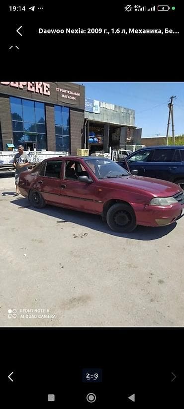 некися: Daewoo Nexia: 2009 г., 1.6 л, Механика, Бензин, Седан — 3
