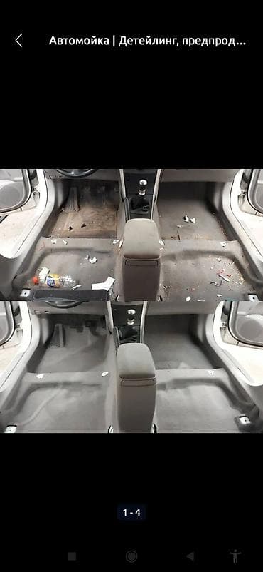 чистка авто: Автомойка | Детейлинг, предпродажная подготовка — 2