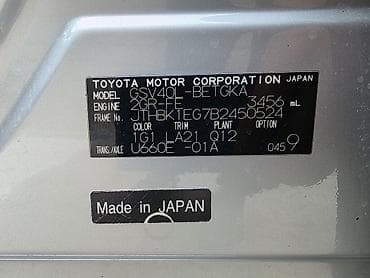 лексус лента: Lexus ES: 2011 г., 3.5 л, Автомат, Бензин, Седан — 6