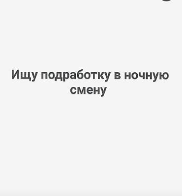 ученик моторист: Здравствуйте! Я иностранный студент-медик (мусульманин), учусь в — 1