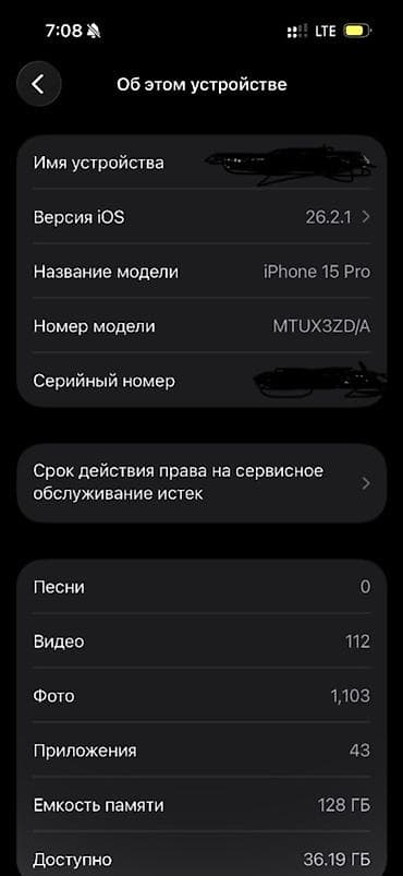 apple watch 5 series: IPhone 15 Pro, 128 ГБ, Natural Titanium, Коробка, 86 % — 2