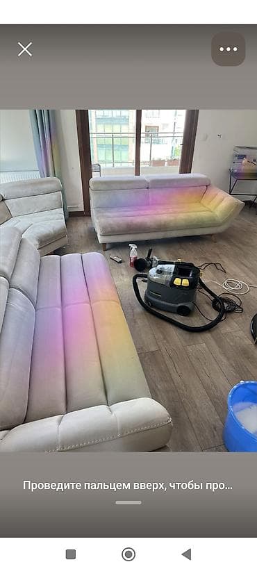 эргономичный стол: Химчистка мебели, | Мягкая мебель — 1