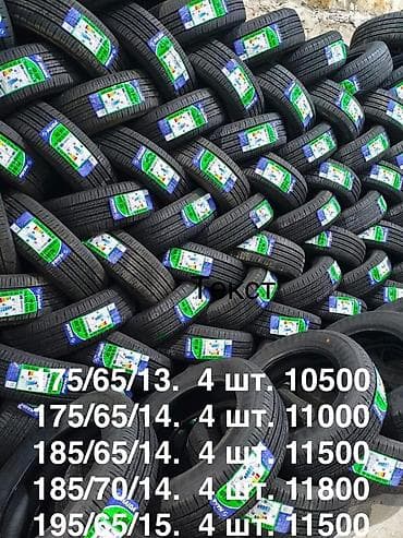 Шины 185 / 70 / R 14, Лето, Б/у, Комплект, Легковые, Китай, Sailun