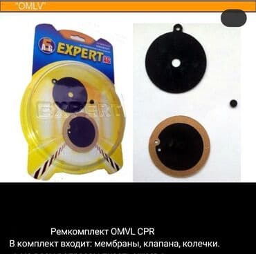 stag: Задний редуктор Mercedes-Benz 2014 г., Новый, Оригинал, Китай — 3