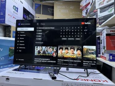 телевизор гольф 3: Срочная акция телик телевизор YASIN 43G11 андроид гарантия 3 года — 19