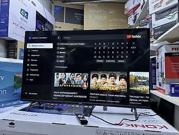 купить ps5 в бишкеке: 🔥💥СУПЕР АКЦИЯ 💥🔥 телик телевизор YASIN 43G11 андроид гарантия 3 — 7