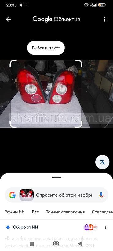 Задний правый стоп-сигнал Mazda 2003 г., Б/у, Оригинал