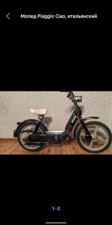 скутер мопед: Веломопед 70 куб. см, Бензин, Б/у — 2