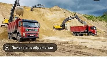 Песок, Ивановский карьер, В тоннах, Камаз, Хово at lalafo.kg Песок, Ивановский карьер, В тоннах, Камаз, Хово