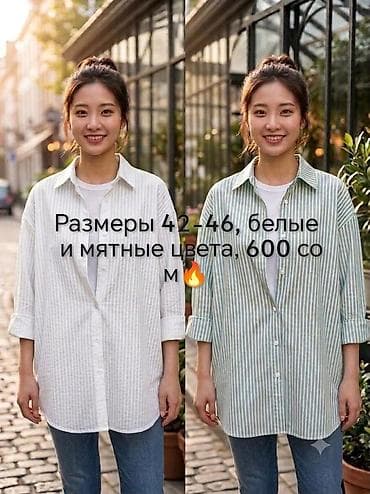подделки осень: Распродажа, блузки 500 - 600 сом, куртка 2800 сом осень - весна — 1