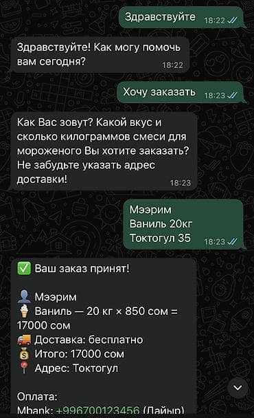писать в тг: Мобильные приложения, Instagram, Google, Консультация — 1
