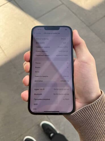 айфон 13 про масло: IPhone 13 Pro, Б/у, 256 ГБ, Зеленый, Защитное стекло, Чехол, Кабель, 85 % — 4