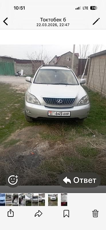 освещение на авто: Lexus RX: 2008 г., Кроссовер — 1