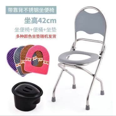 унитазы дешево: Складной унитаз для пожилых и беременных женщин, а также подойдет для — 5