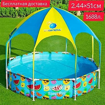 Каркасный бассейн детский круглый Bestway с навесом. Бесплатная