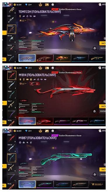 note 2: Игровой аккаунт Free Fire Основные параметры: - Уровень профиля: 69 - — 8