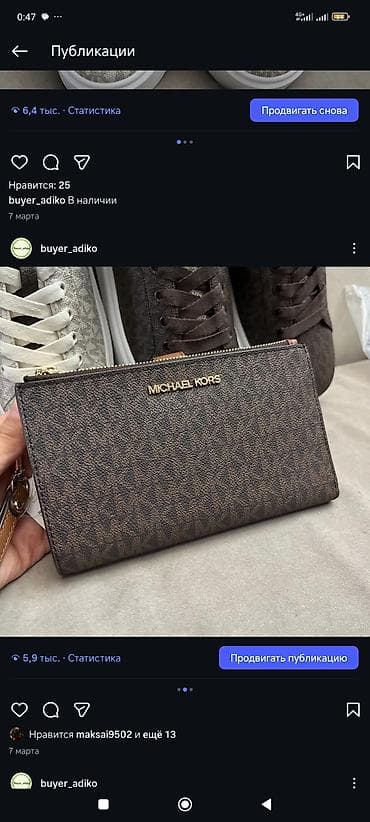 сумка mango: Клатч-кошелёк Michael Kors - Формат: компактный клатч на запястье с — 1