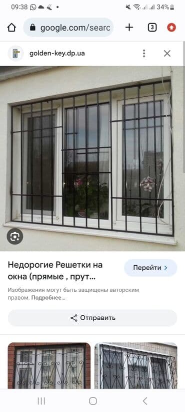 откосы на окна цена: Ширетүү | Терезеге торлор — 26