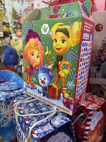 пластмассовые ящики: Подарочные новогодние коробки «Почта Деда Мороза» - Яркие картонные — 7