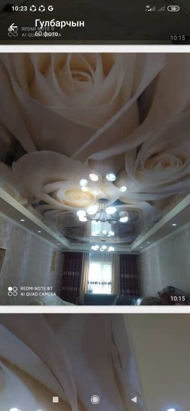 цена натяжные потолки бишкек: Натяжной потолок Глянцевое, Матовое, 3D потолки Бесплатный замер, Бесплатная консультация, Гарантия — 6