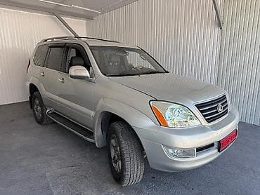 Унаа: Lexus GX: 2004 г., 4.7 л, Автомат, Газ, Жол тандабас — 2