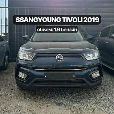 пассивный доход: Ssangyong Tivoli: 2019 г., 1.6 л, Автомат, Бензин, Кроссовер — 2