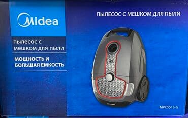 пылесосы мидеа: Пылесос Midea !! Мощность 2200 Вт !! Мощность всасывания 450 Вт !!! — 1