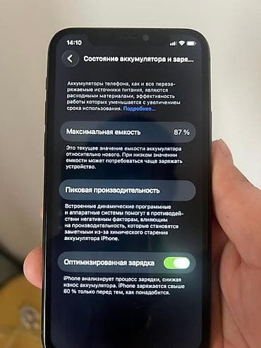 galaxy note 10 plus: IPhone 11 Pro, Б/у, 64 ГБ, Зеленый, Зарядное устройство, Защитное стекло, Чехол, 87 % — 3