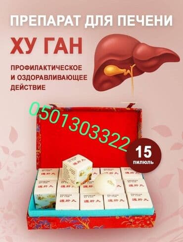 Атайын кийим: Боор үчүн, Чоңдор үчүн, Аялдар үчүн, Эркектер үчүн, Кытай, Жаңы — 6