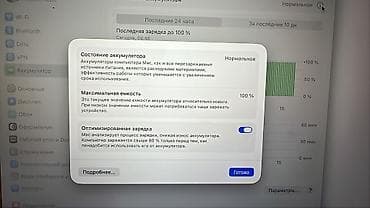 magi: Apple MacBook Air 13" (серебристый) — тонкий и лёгкий ноутбук в — 6