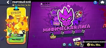 dota 2: Продам акк есть хорошие скины 16 праймов 28к кубков 80/101бойцов — 9