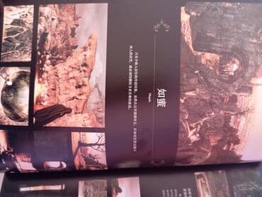 журналы об искусстве: Продаю артбуки по игре Bloodborne и Dark Souls. Язык текста в — 11