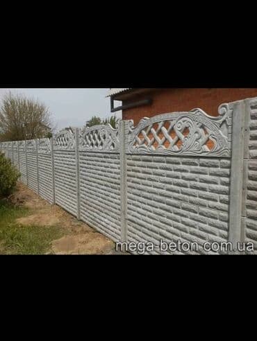 огорождения: Евро забор чыгарабыз жана алпарып орнотуп беребиз гарантя 10жыл шар — 9