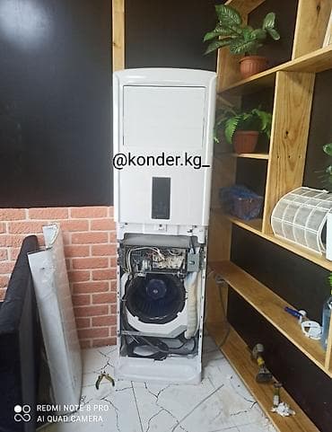 Ремонт заправка чистка кондиционеров кондиционеры кондиционер