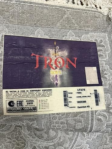 Ковры: Ковёр TRON Soft - Размер: 300 × 500 см (3×5 м) - Модель/дизайн: F588A — 2
