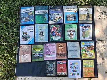 solutions elementary: 📚 Комплект учебников 5 класс + доп. книги | Хорошее состояние Продаю — 1