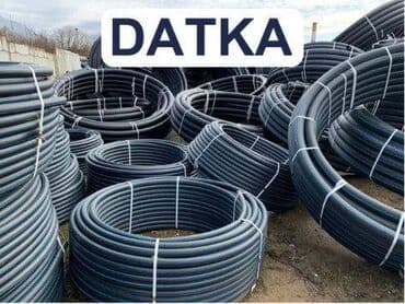 пластиковая труба для воды цена: Суу түтүгү Магистралдык, Материалы: Пластик, Дубалдын калыңдыгы: 1 мм — 2