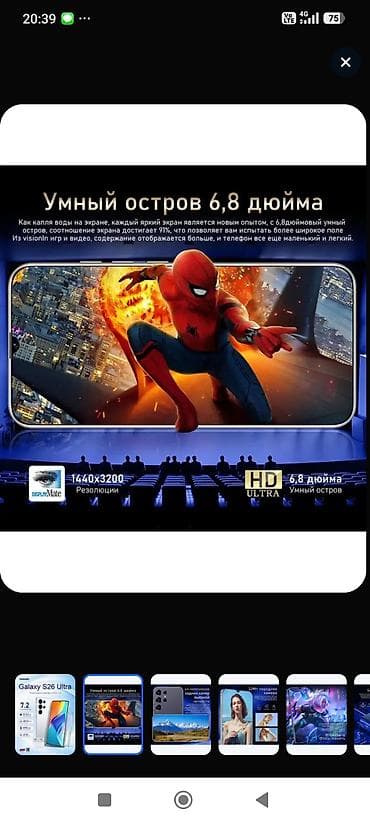 айфон 13 14 про: Смартфон с большим экраном и современным дизайном Ключевые — 10