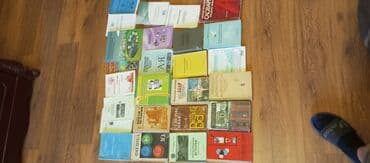 книга английский язык: Книги — 2