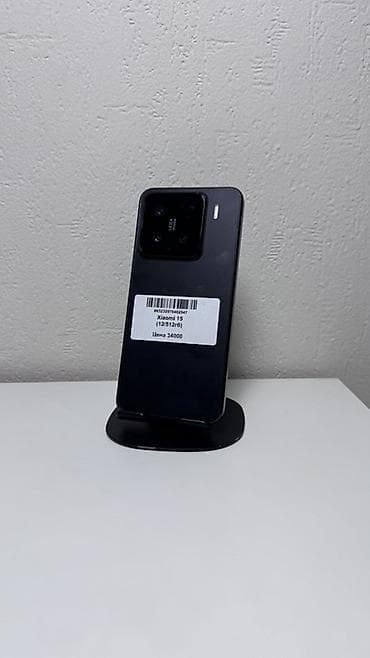 iphone se: Xiaomi, 15, Б/у, 512 ГБ, цвет - Черный, В рассрочку, 2 SIM — 1