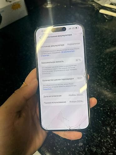 Техника и электроника: IPhone 15 Pro (титан, серый) - Дисплей 6.1", Dynamic Island. На — 4