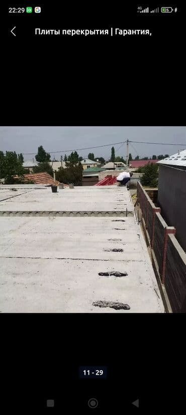 шкафы кухни: Продаются железобетонные плиты перекрытия с доставкой и монтажом — 6