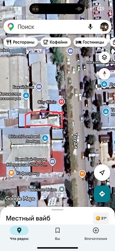 недвиж: Продается коммерческое помещение по первой линии в г. Кара-Балта, ул — 6