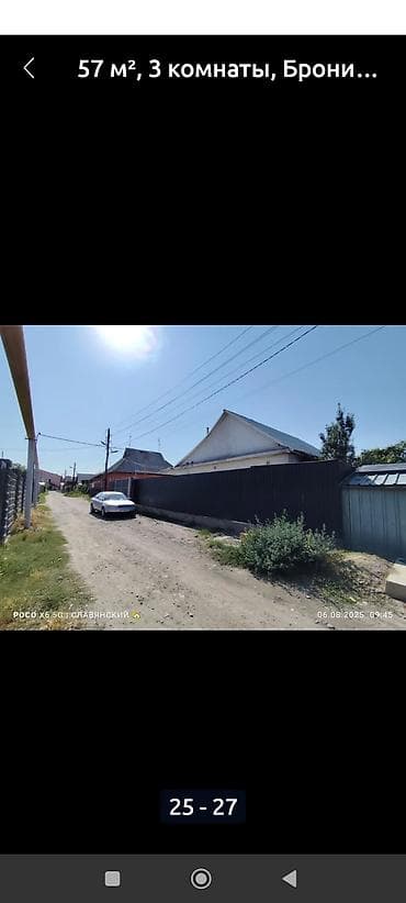 Продаётся дом в городе Кант ул Ташкентская 5 рядом школа садик